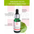 Гиалуроновая кислота с антикуперозным комплексом